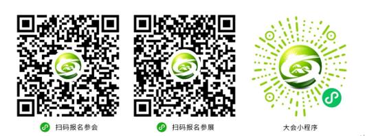 参会